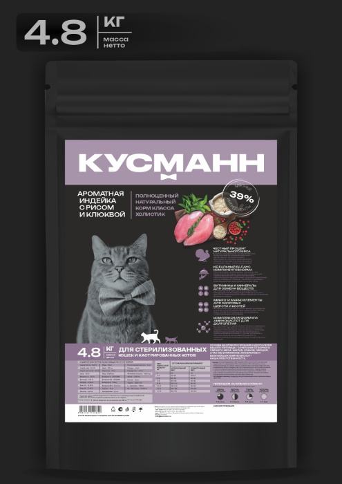 paket5kotind_small_1 2026