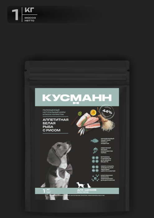 paket1ryba_schenki_front_1