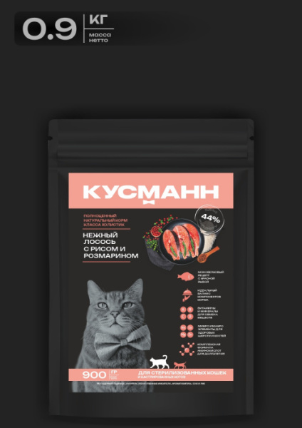 paket1kotryba_small_front_1 2026