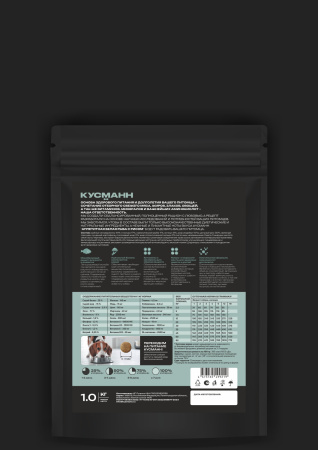 paket1ryba_schenki_back_1