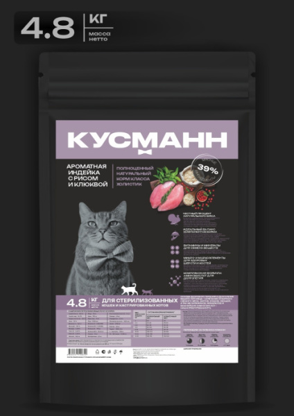 paket5kotind_small_1 2026
