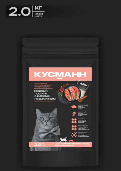 paket2kotryba_small_front_1 2026